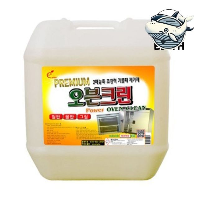 강력 기름때 제거 오븐 청소 세제 오븐 클리너