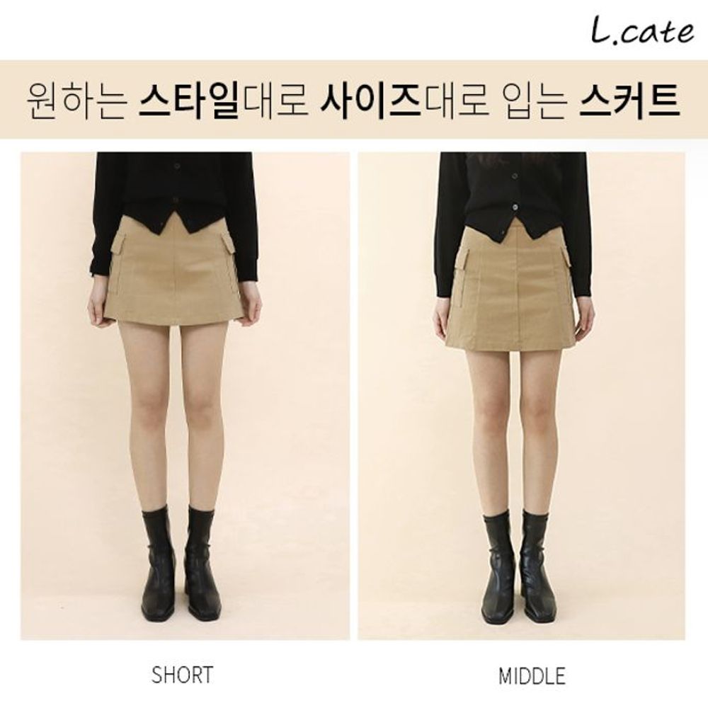 미니스커트 엘케이트 미니 베이지 스커트 여성의