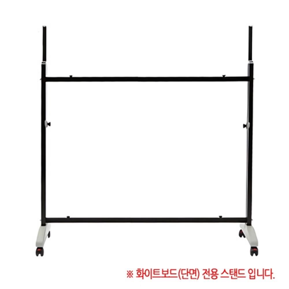 화이트보드 칠판 스탠드 600x900 받침대 사무실 바퀴