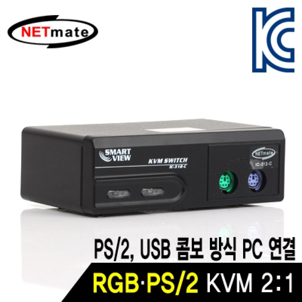 넷메이트 ICJS312JSC JSMBO RGB KVM 21 스위치PSJS2