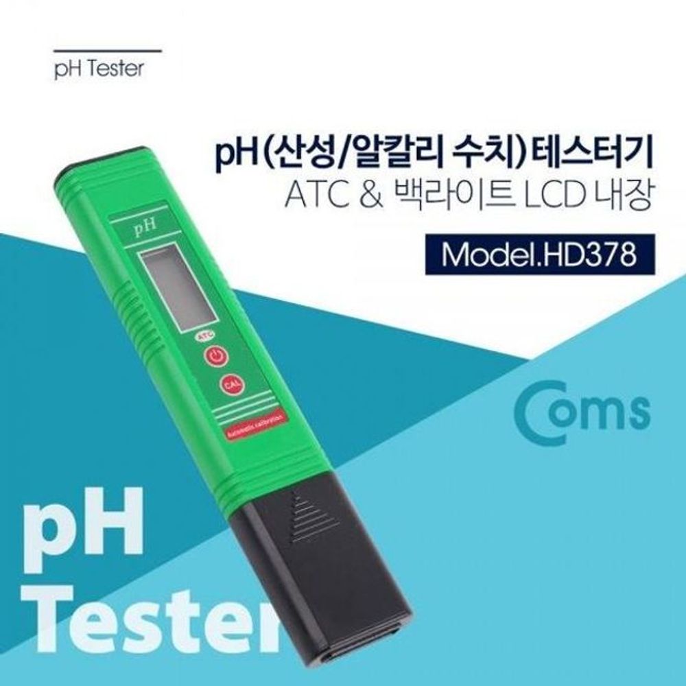 coms PH 측정기 테스터기 산성 알칼리 수치 측정