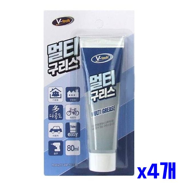 80ml x4개 다목적 튜브타입 윤활제 구리스 차량방청제