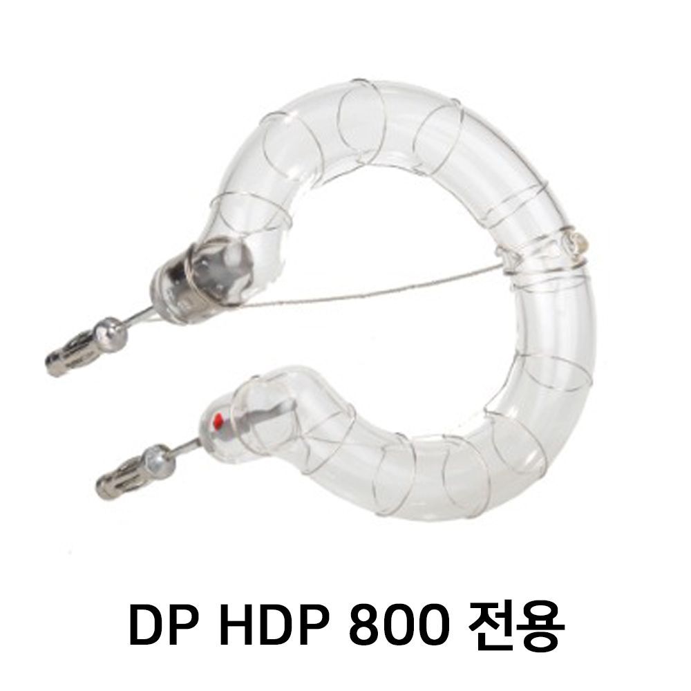 사진조명 플래시 튜브 Dp HDp 800 전용(플러그 타입)