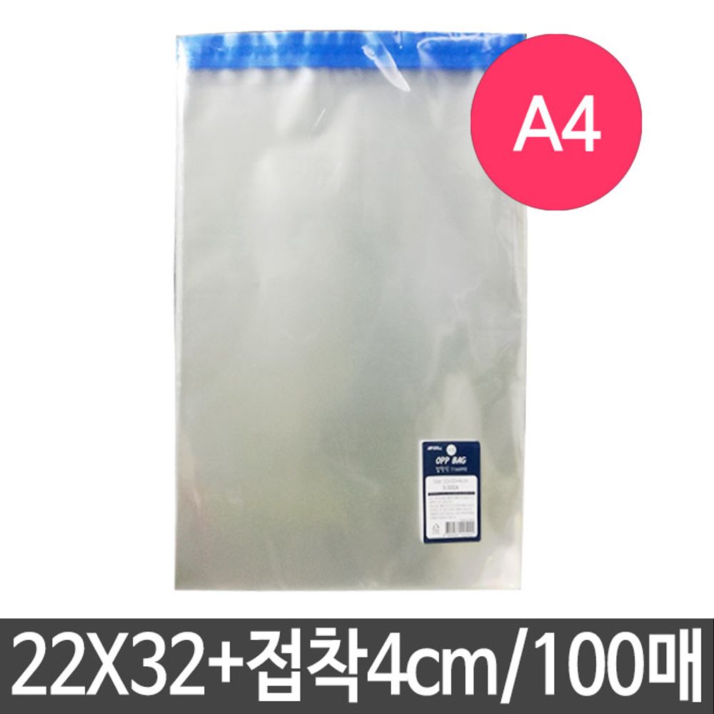 아이티알,LZ OPP 투명 비닐 A4 220x320 100매