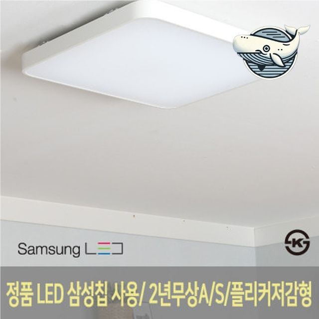 심플한 LED 방등 실내조명 안방 침실용 예쁜