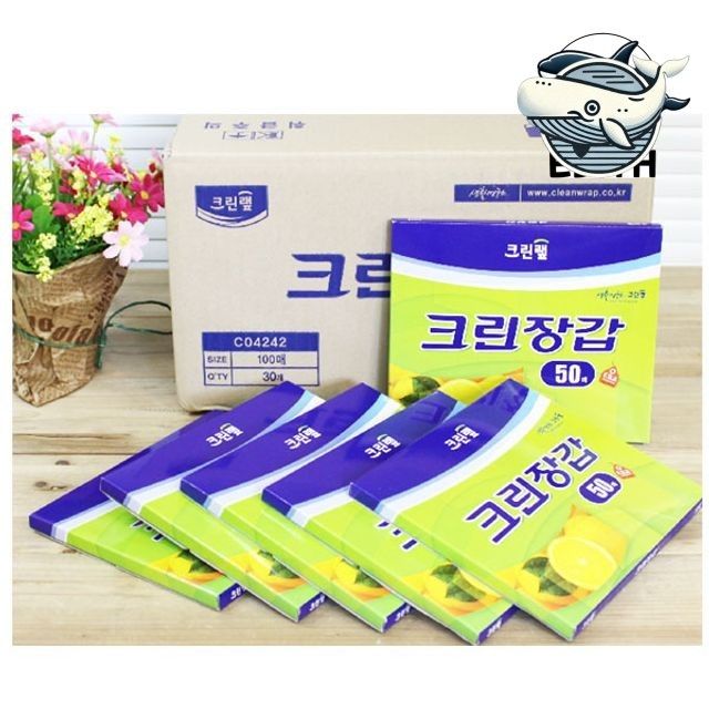 일회용 위생장갑 50매 50개입 청소 조리용
