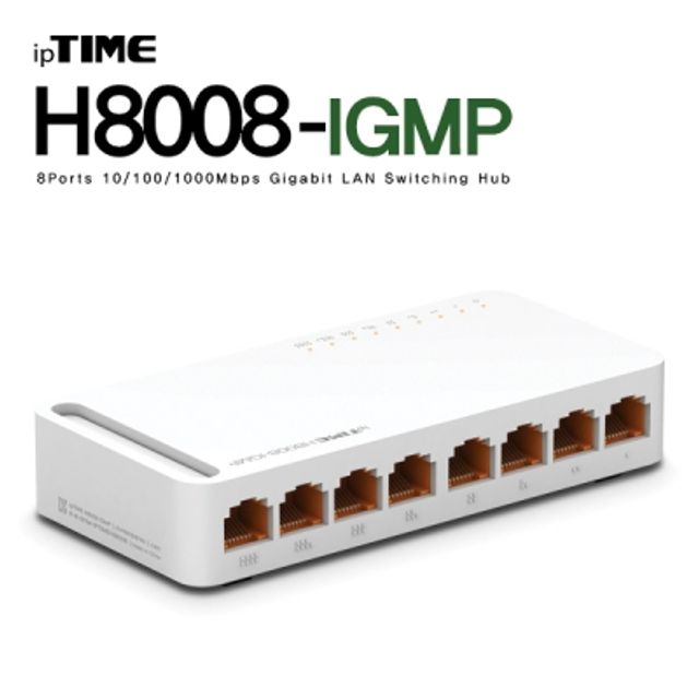 ipTIME(아이피타임) H8008-IGMP 8포트 기가비트 스