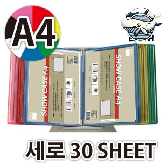 혼합색상 세로형 A4 조명 스탠드 책상용