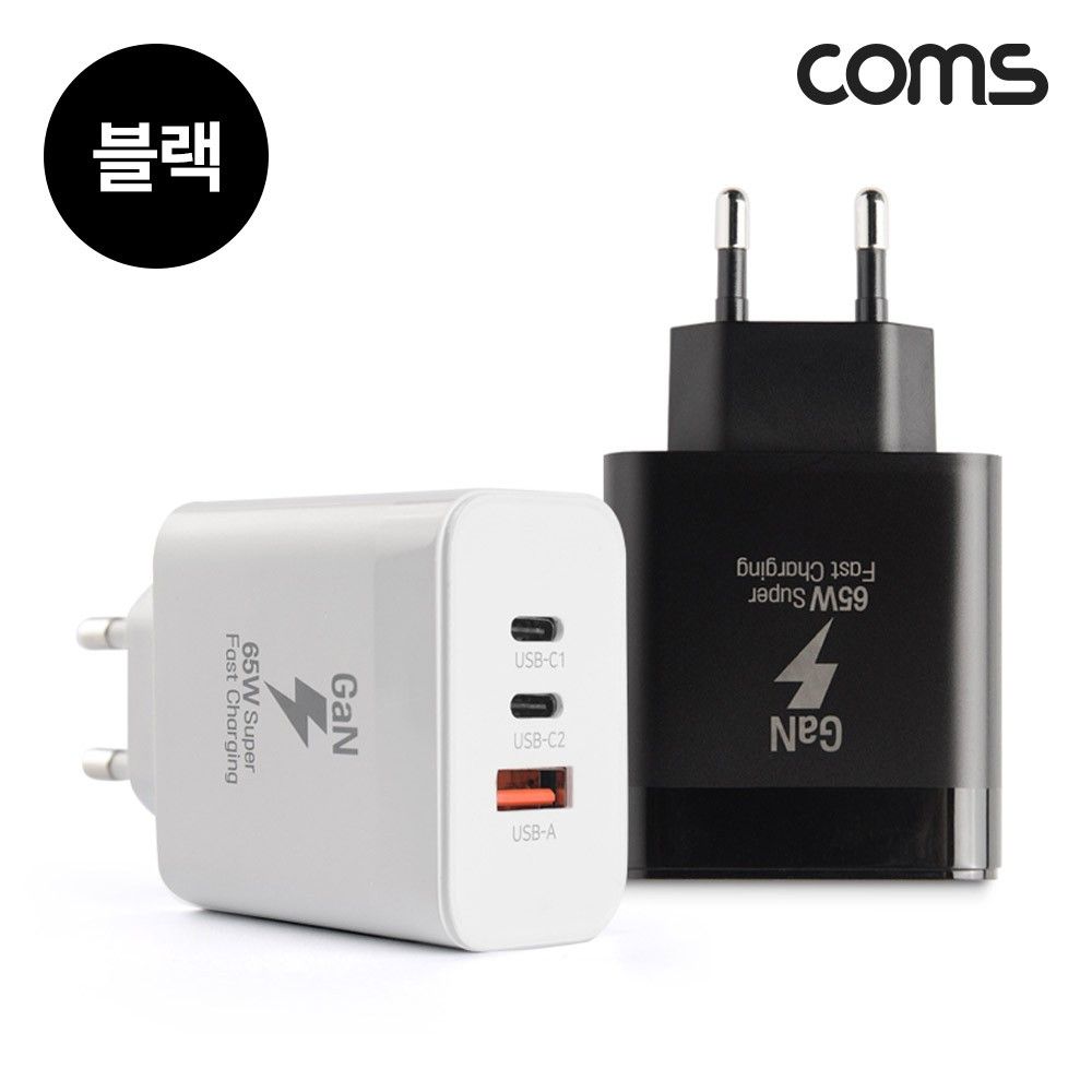 컴스 SR2499 지파워 GaN PD 65W 초고속 가정용 충전기