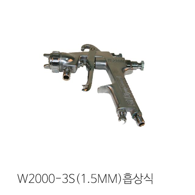 에어 스프레이건 페인트/후끼 W2000-3S(1.5mm)흡상식