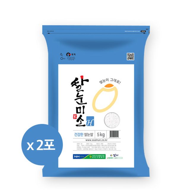 (관)(껍) 진천농협-쌀눈미소H(혼합) 5kg 2포