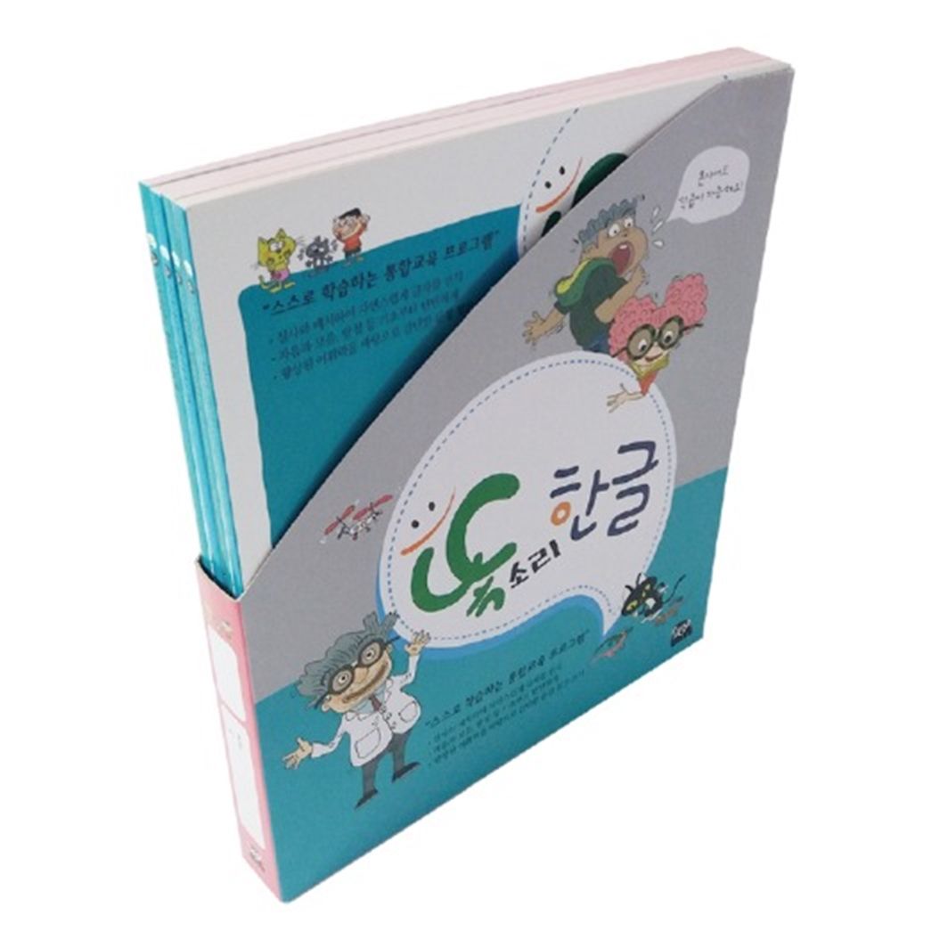 (쏘잇)똑소리 한글 고급4권세트(7세)