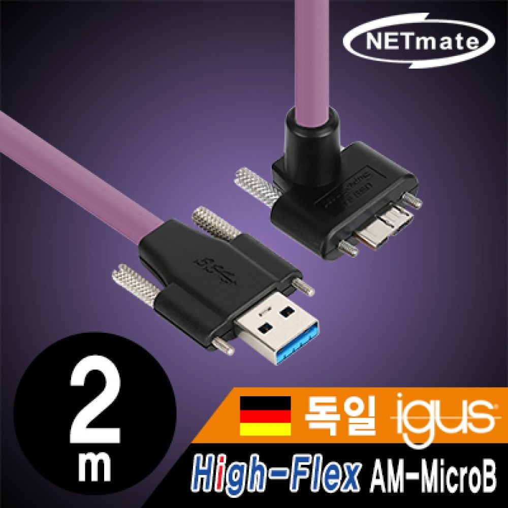 넷메이트 CBLJSHFPD3igMBSSJS2mUA USB3.0 HighJSFlex