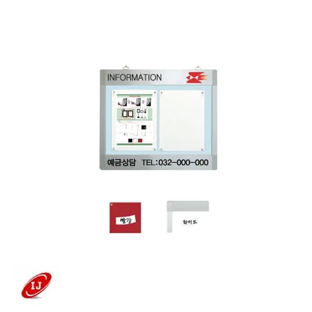 WA 다보자석 가로로고게시판 WA-D-W2 빨강/화이트