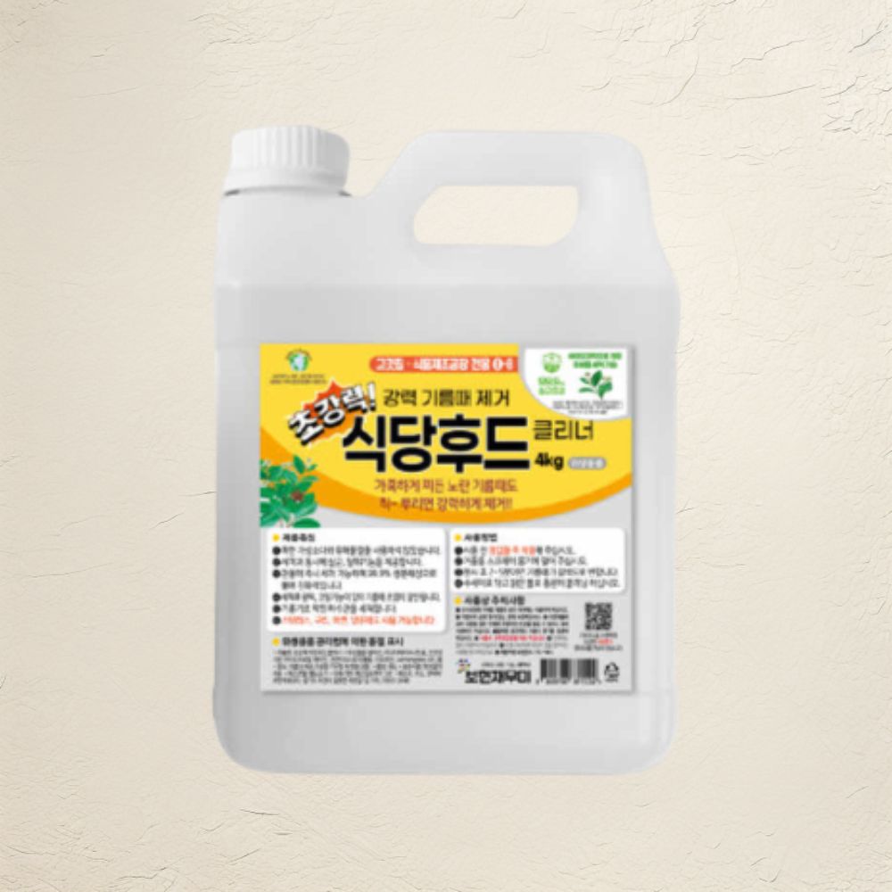 보현채우미 초강력 식당후드 클리너 4kg 주방비누