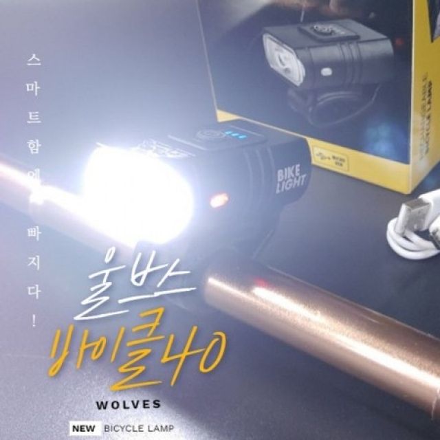 자석랜턴 + 1200루멘 ZOOMABLE 플렉시블 COB 5와트