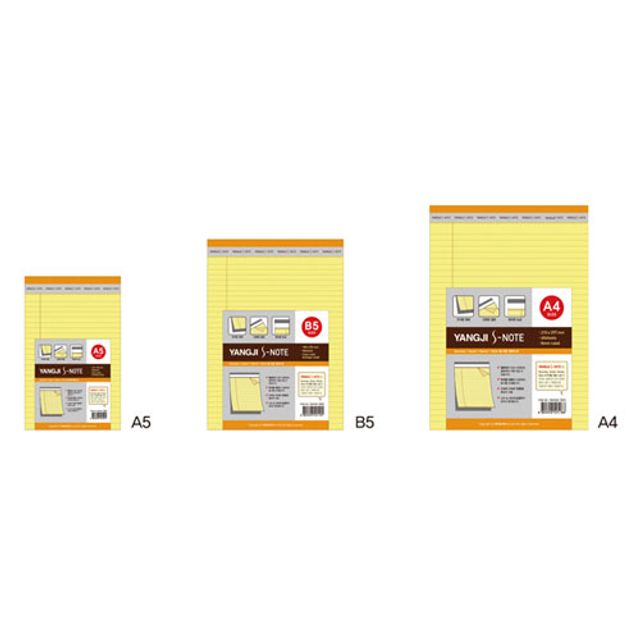 양지 S노트 A5 50매 노랑 절취선 10개