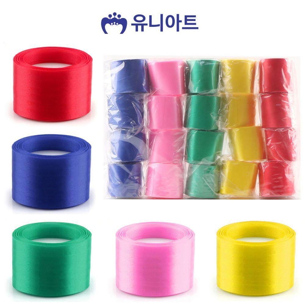 리본 막리본 5cm 20롤 색상혼합 리본끈 포장리본 리본