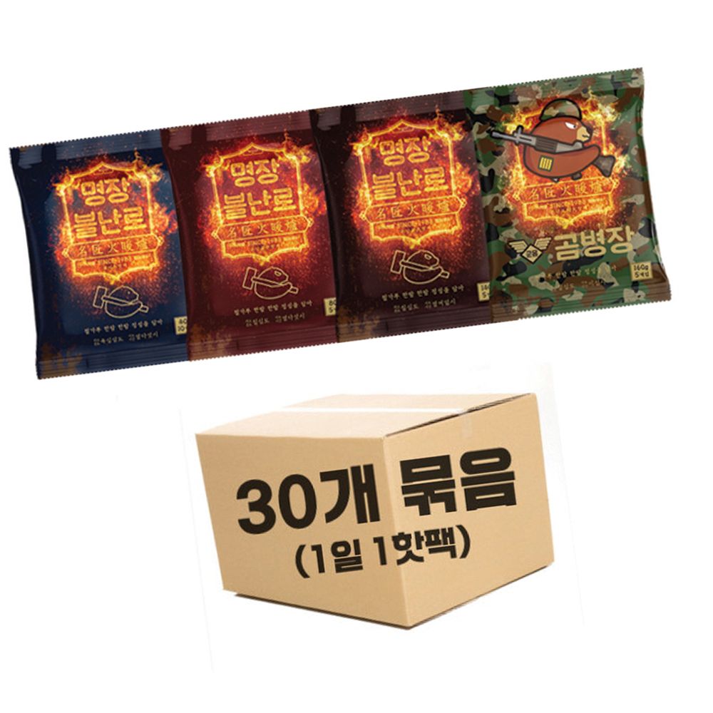 명장 불난로 핫팩 30개개 곰병장손난로 초특대형 160g