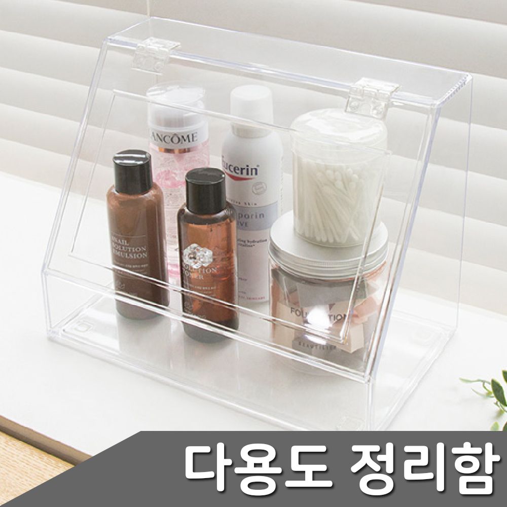B1 다용도 정리함