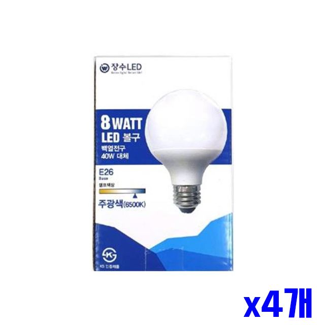 8W 볼전구 x4개 긴 조명램프 주광색 LED 램프 수명 LE