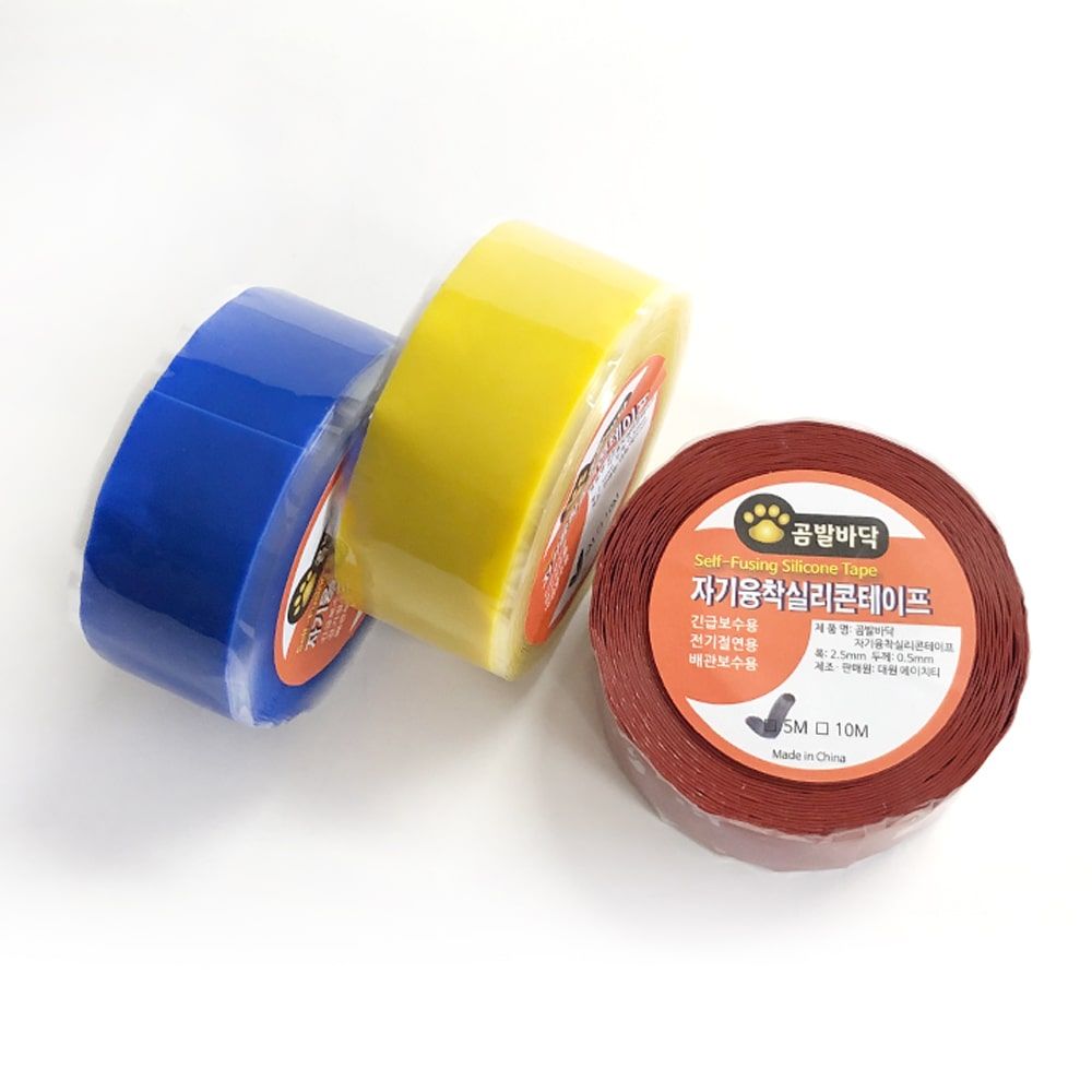 곰발바닥 자기융착 실리콘테이프 5미터 셀프배관수리