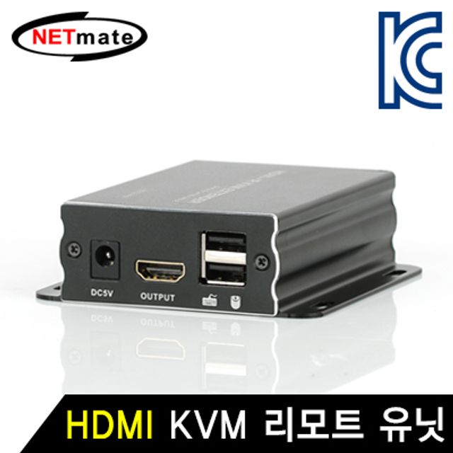 강원전자 넷메이트 HDMI KVM 리피터 리모트 유닛(Et