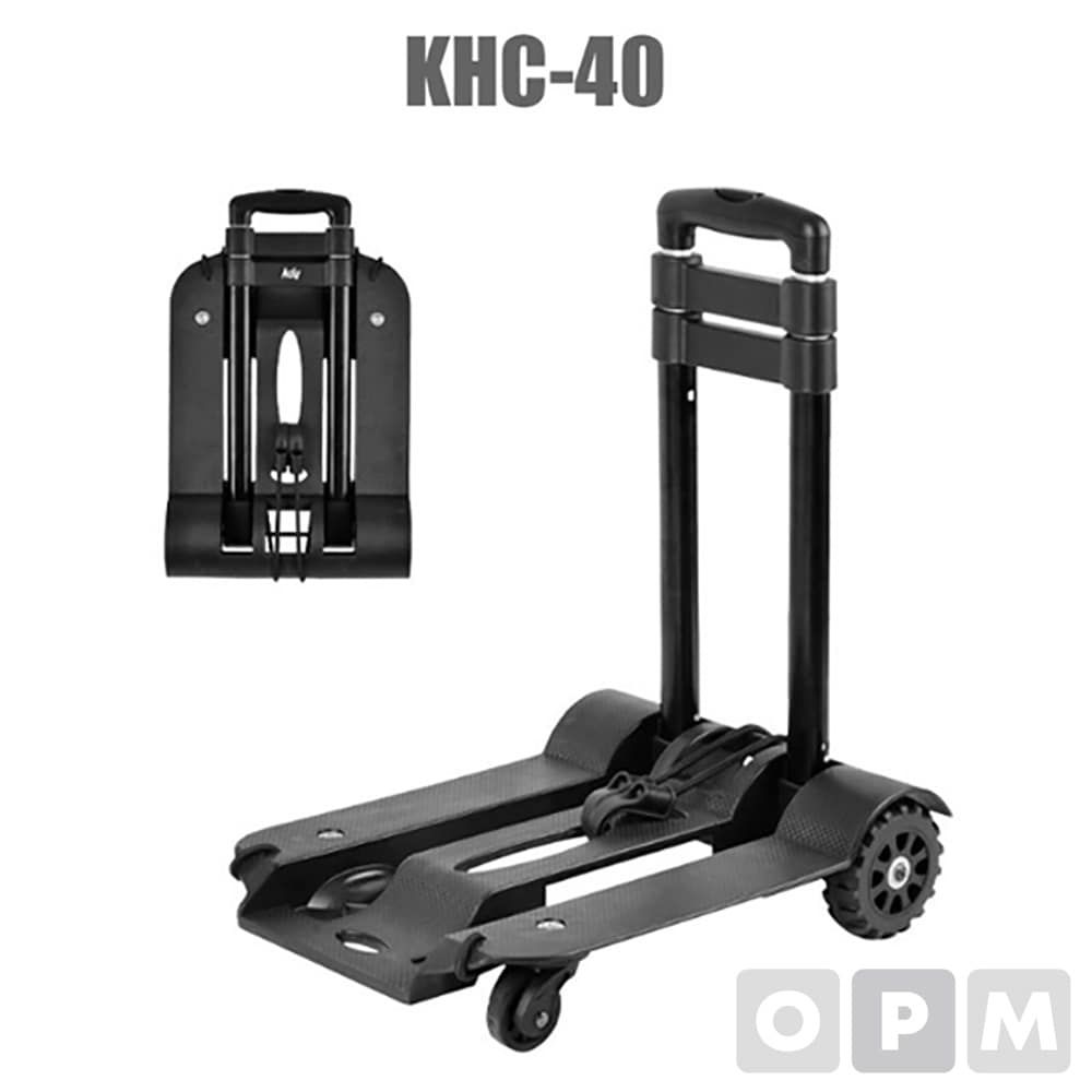 케이디와이 알루미늄 핸드카트 KHC-40 접이식카트 K