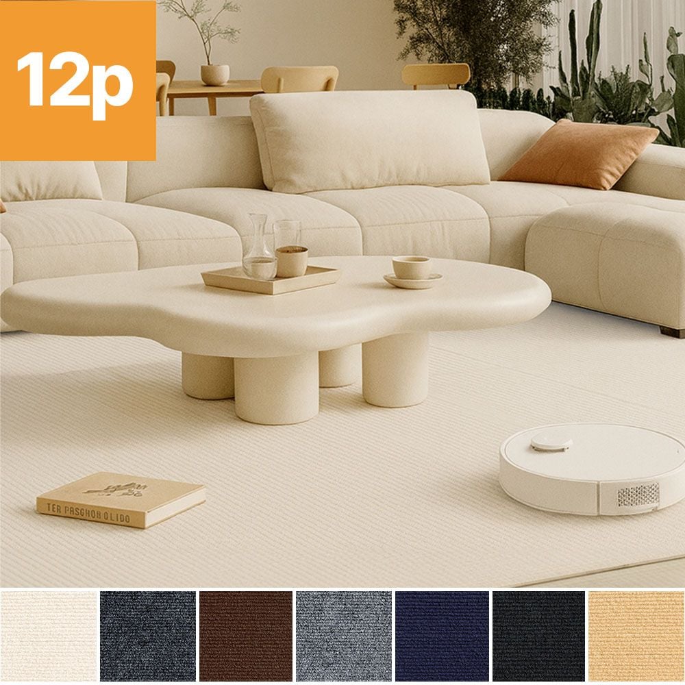 바닥 매트 방꾸미기 셀프인테리어 얇은 타일 카페트 12장 1세트