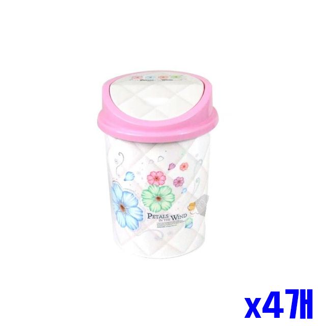 뚜껑 원형 18.5x26cm 휴지통 가정용휴지통 x4개 스윙