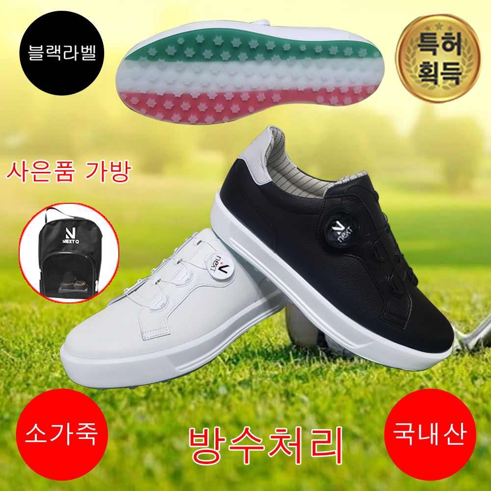 제임스우즈7 남성골프화