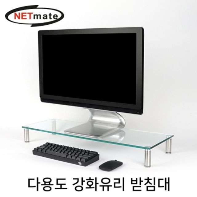 강원전자 넷메이트 NM-GCD03N 다용도 강화유리 받침