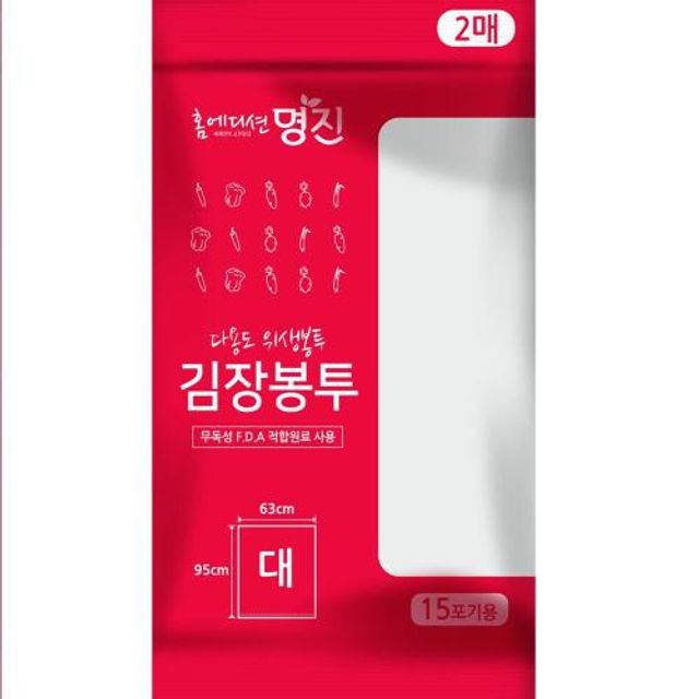 명진다용도 김장봉투 50봉 대