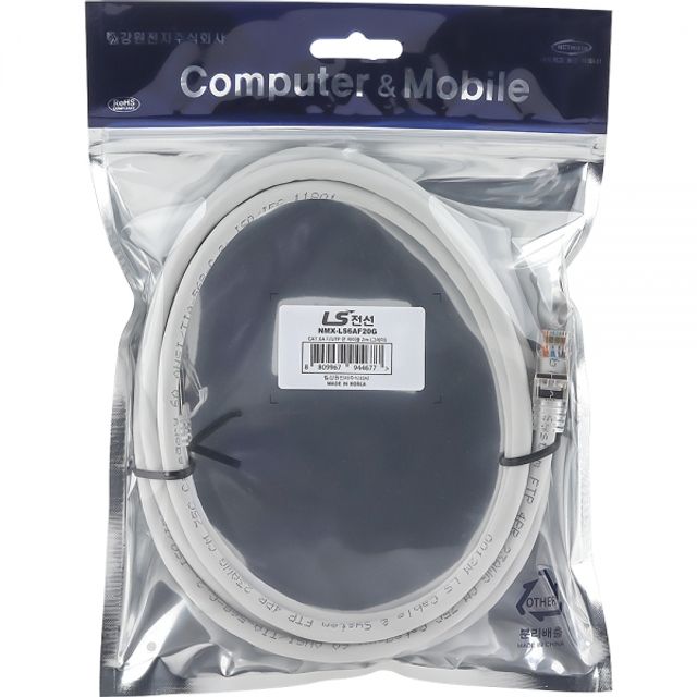 NMX-LS6AF20G CAT.6A F UTP 랜 케이블 2m 그레이