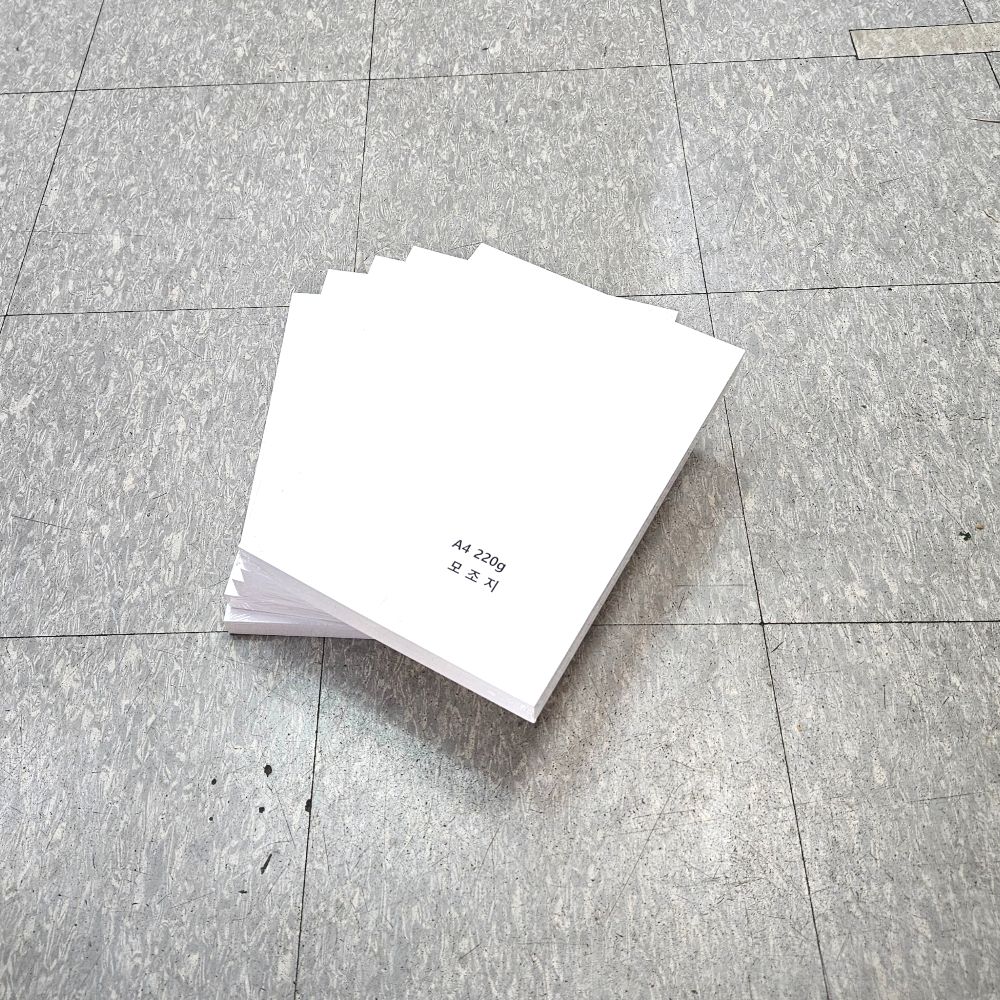 A4 사이즈 220g 모조지 500매 백상지