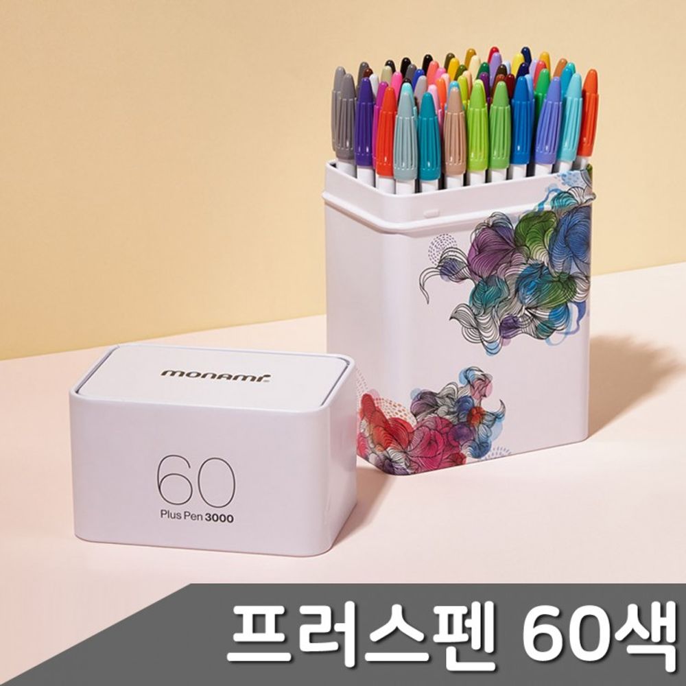 스펜 색 수성펜 모나미펜 1세트 프러 60 플러스펜