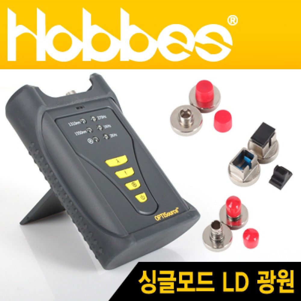 Hobbes 257822 1310JS1550nm 싱글모드 LD 광원 FCJSSC