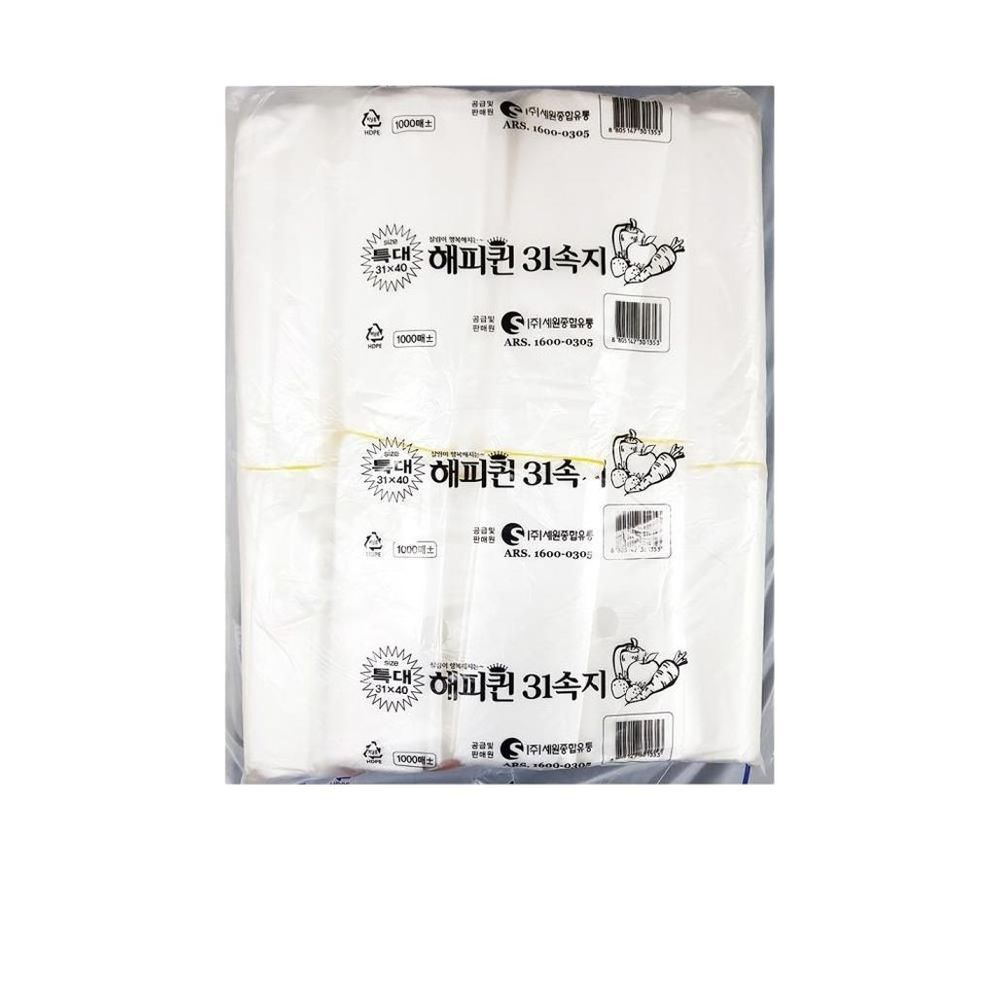 속지 해피퀸 특대 100매 31x40 -식자재 용품 비품