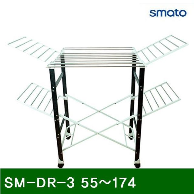 빨래건조대 SM-DR-3 55-174 11-83 (1EA)