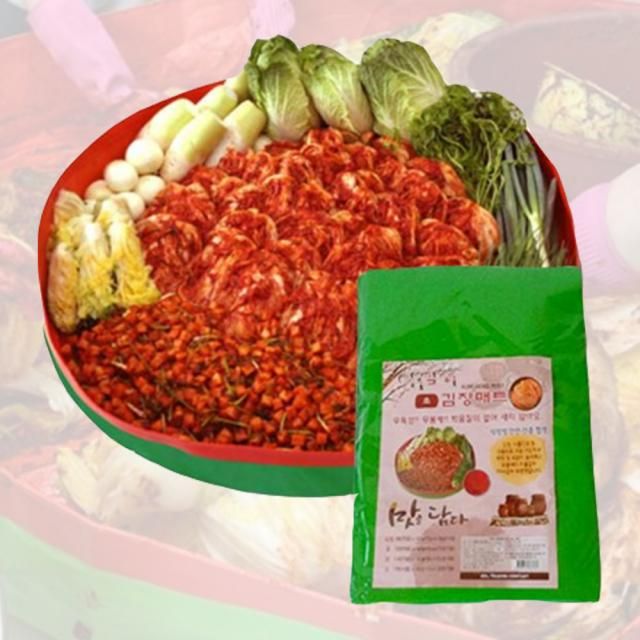 프리미엄 김장매트 소형 120cm x15cm