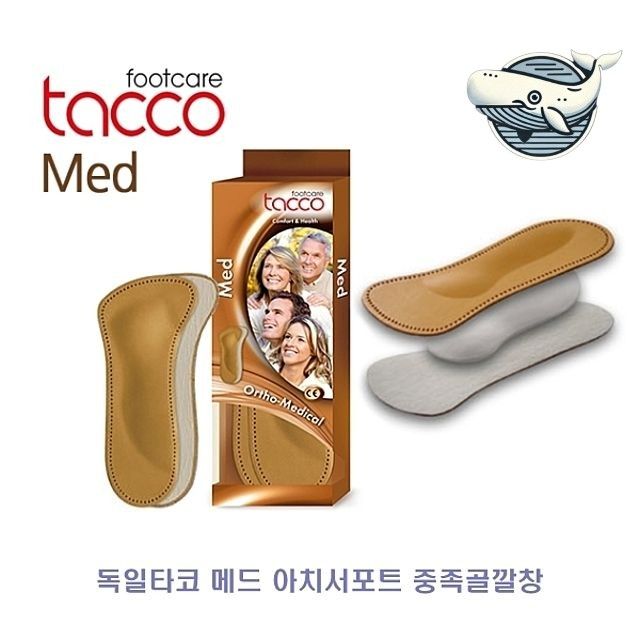 인체공학 아치서포트 중족골깔창 발건강 지지