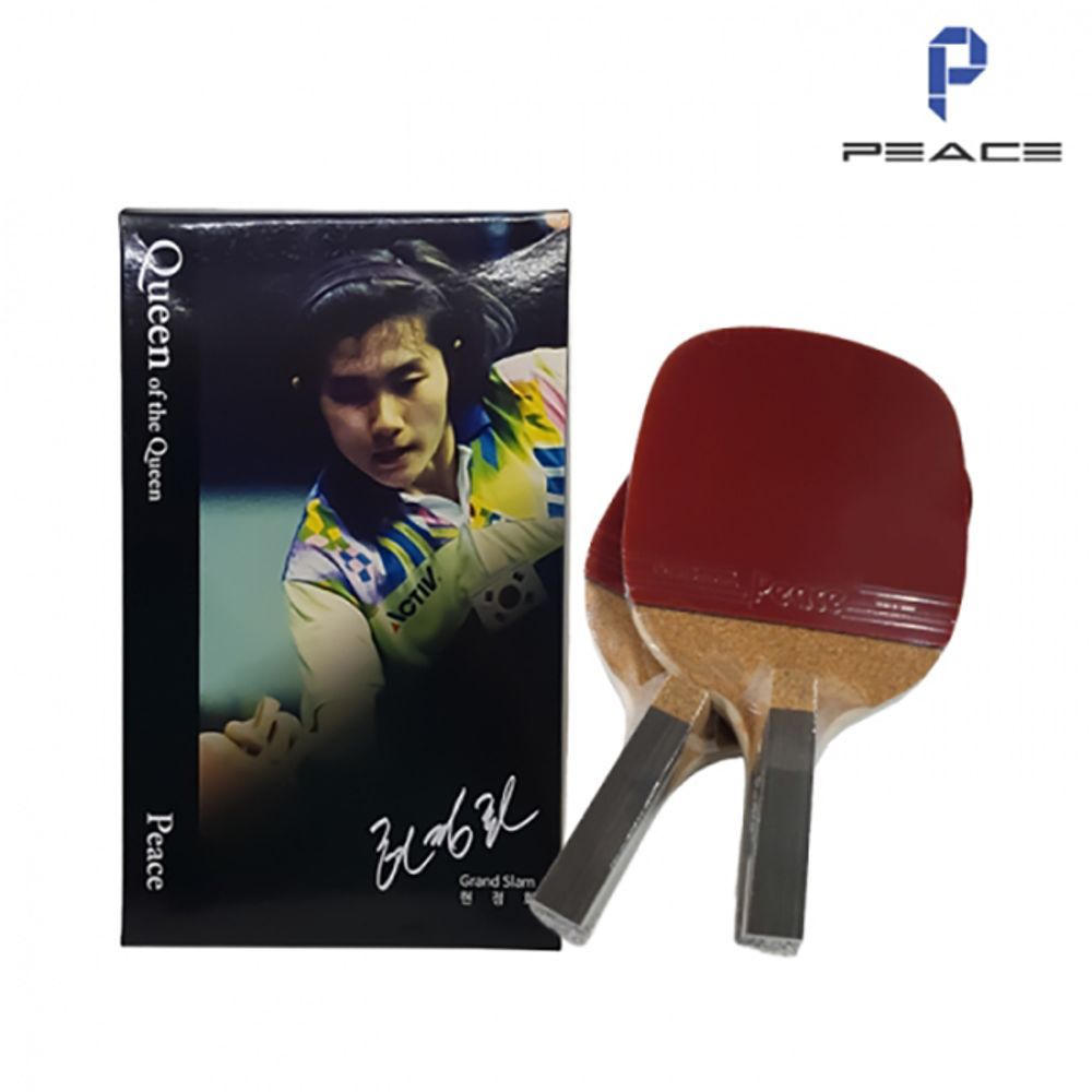 탁구라켓(펜홀더형) P-8.0p (세트)