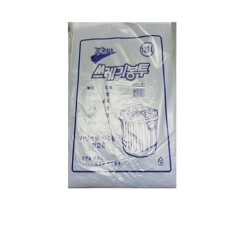 쓰레기봉투 검정 120L 50매 x10 - 식자재 용품 비품