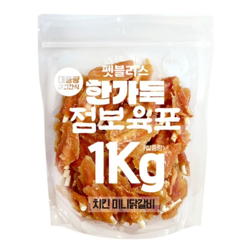 펫블리스 강아지간식 육포 간식 치킨닭갈비 1kg 12p