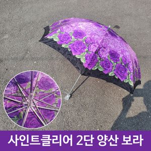 아이티알,LZ 여름 꽃무늬 슬림 미니 휴대용 2단 양산 PU