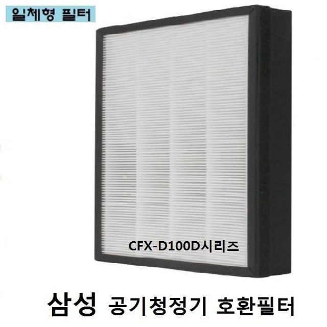 삼성 공기청정기필터 호환 CFX-D100D AX50K 5050WDD