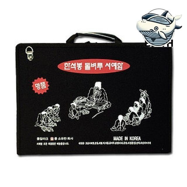 세련된 서예 도구함 굳건한 돌벼루와 붓 포함