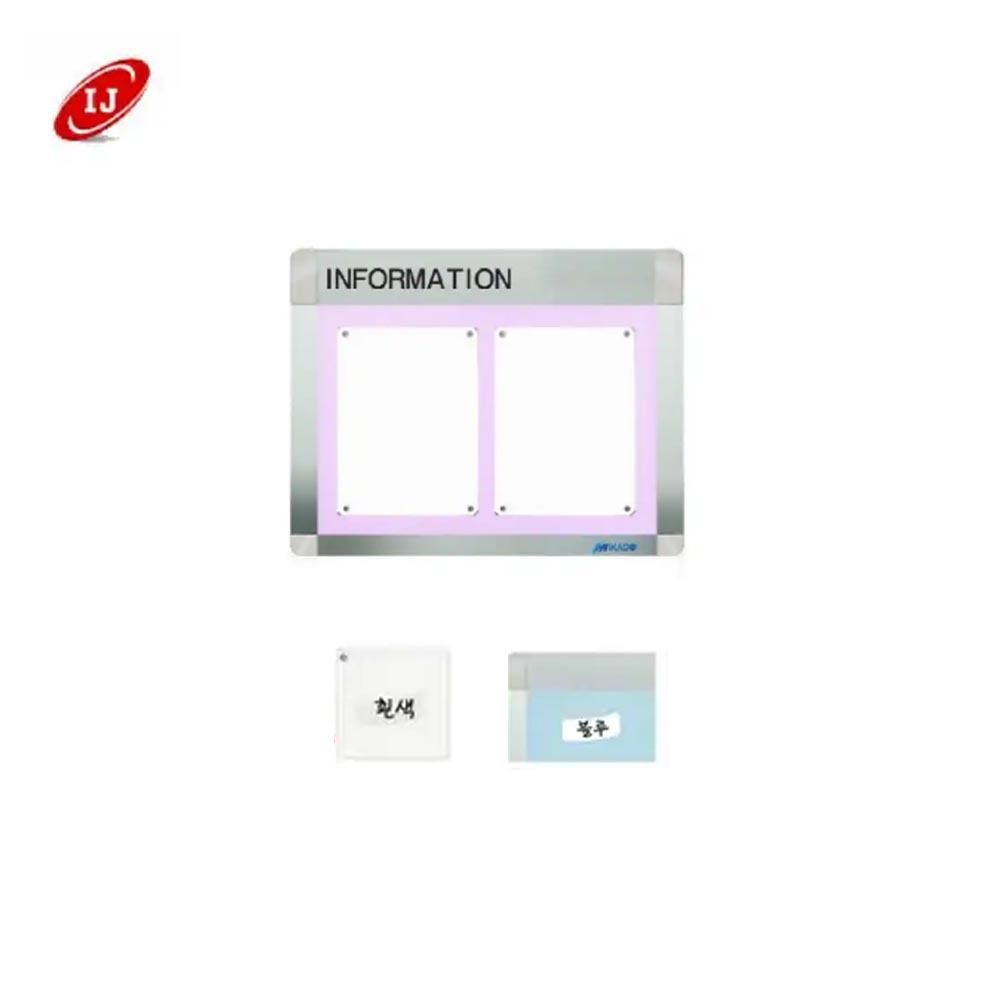 A 다보자석 로고 게시판 ADL-A4-W2 가로 흰색/블루