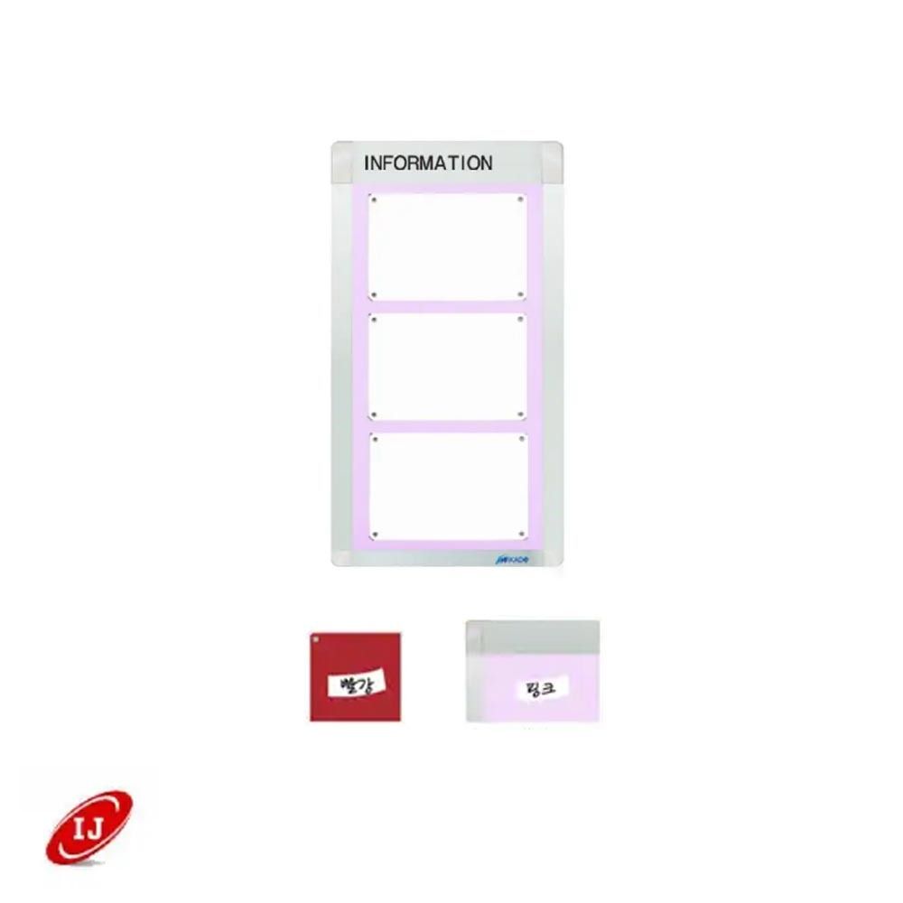 A 다보자석 로고게시판 ADL-A3-V3 세로 빨강/핑크