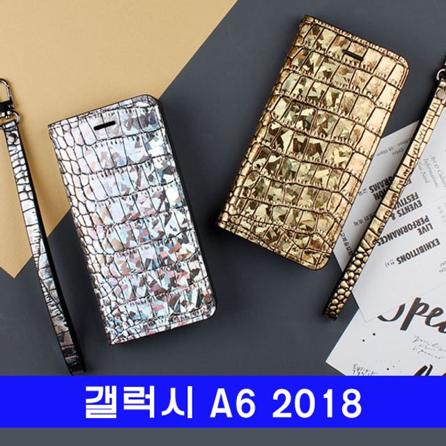 갤럭시 A6 2018 천연소가죽 크록Q 플립 A600 케이스